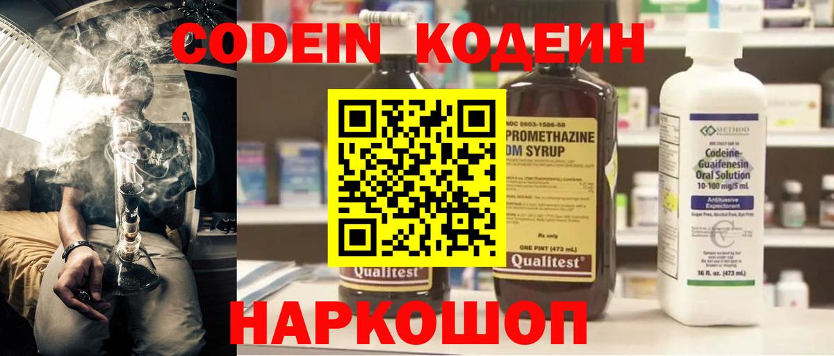 Меф Иркутск