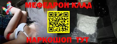 прущий лед Кимры