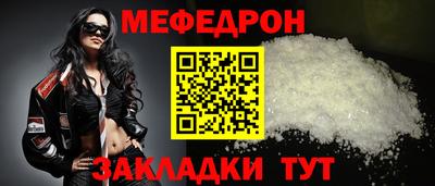 прущий лед Кимры