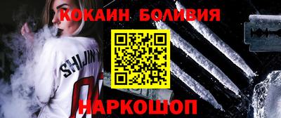 прущий лед Кимры
