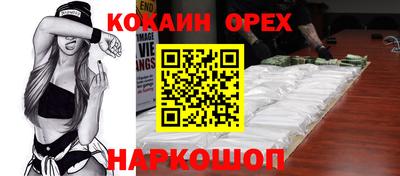 круглые Кинель