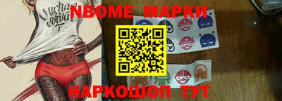 стафф Кингисепп