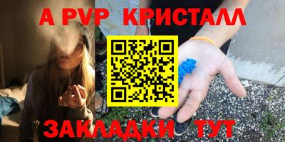 круглые Кинель