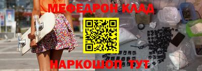 прущий лед Кимры
