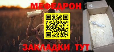 круглые Кинель
