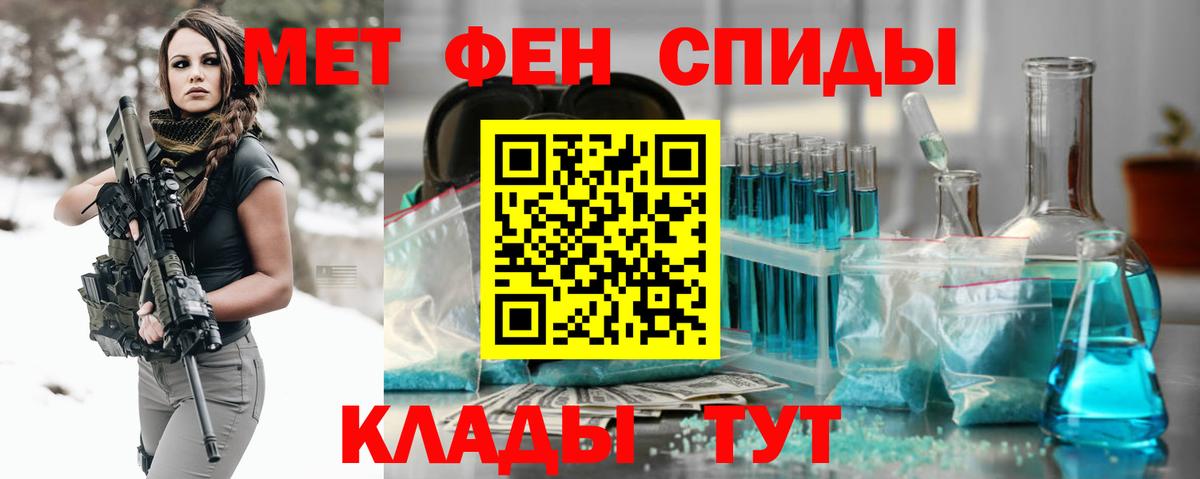 Иркутск  ГАШ  Alpha-PVP СОЛЬ кристаллы  Гашиш  Мефедрон кристаллы  NBOMe  COCAIN  Вход с VPN  Конопля 