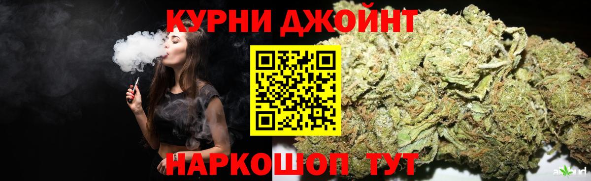Иркутск  Конопля MAZAR  Вход с VPN  Каннабис тримм 